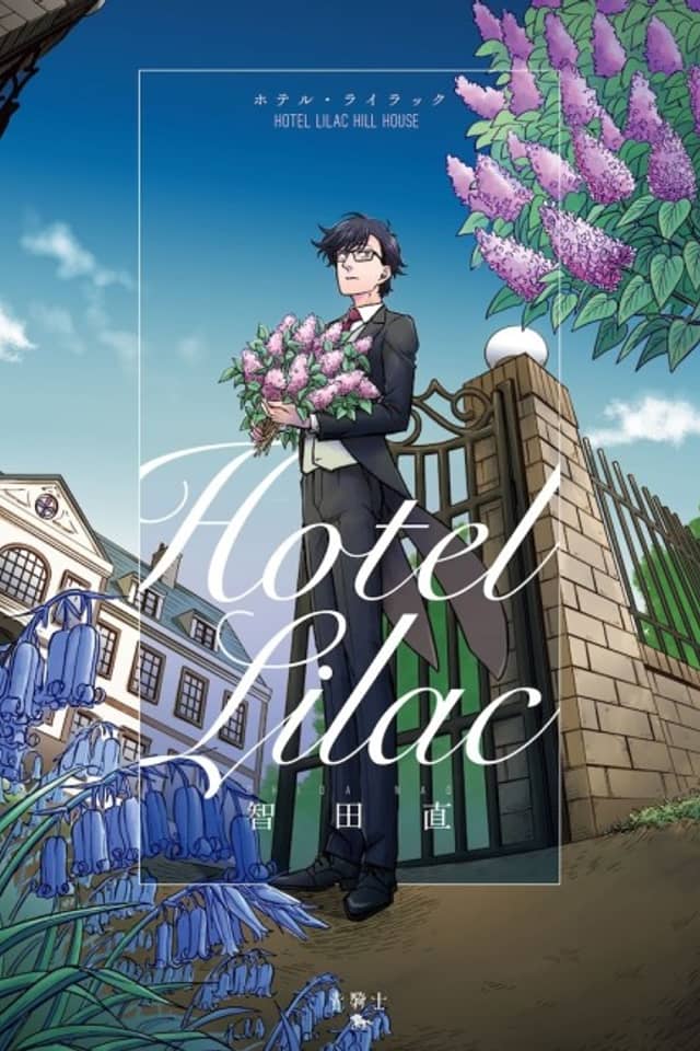 Hotel Lilac