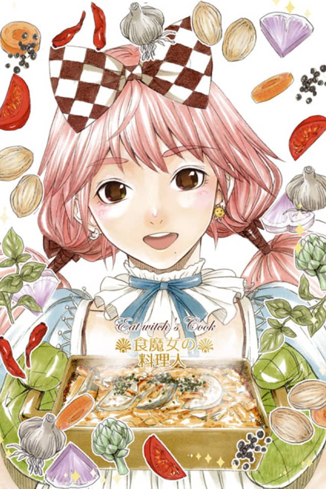 Shoku Majo no Ryourinin