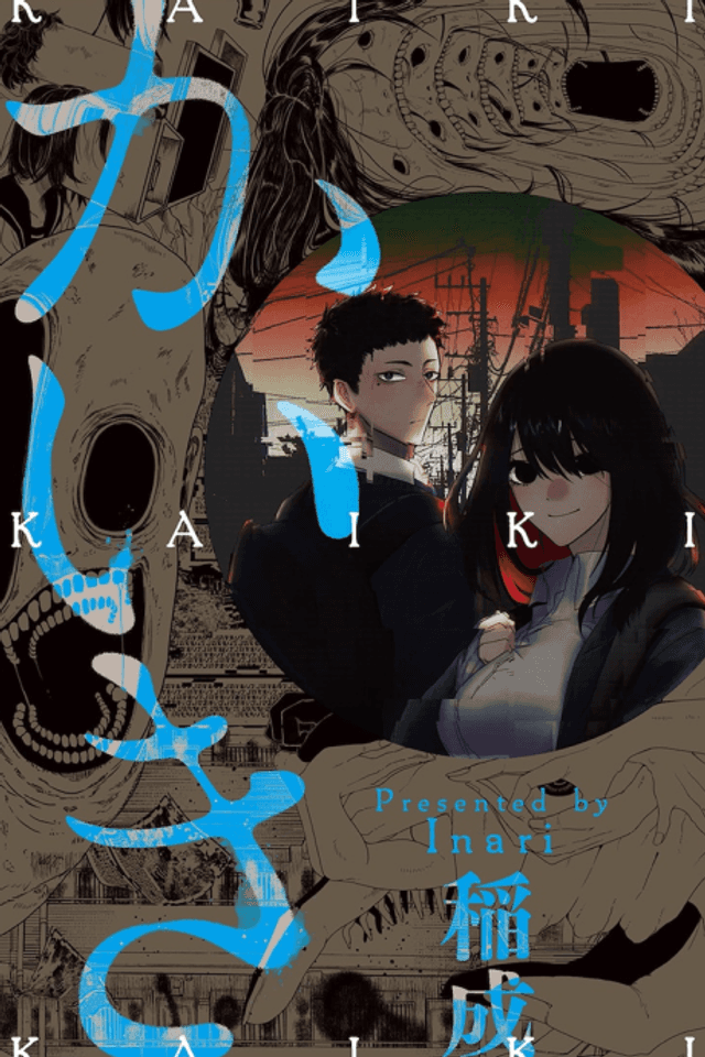 Kaiki