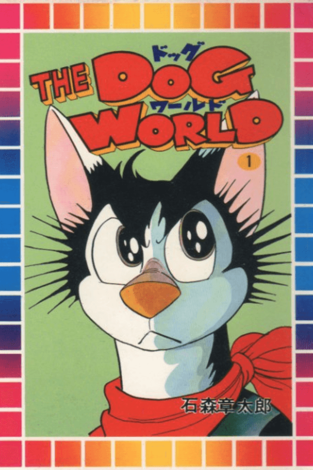 Dog World