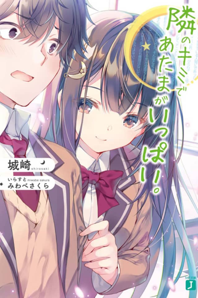 Tonari no Kimi de Atama ga Ippai