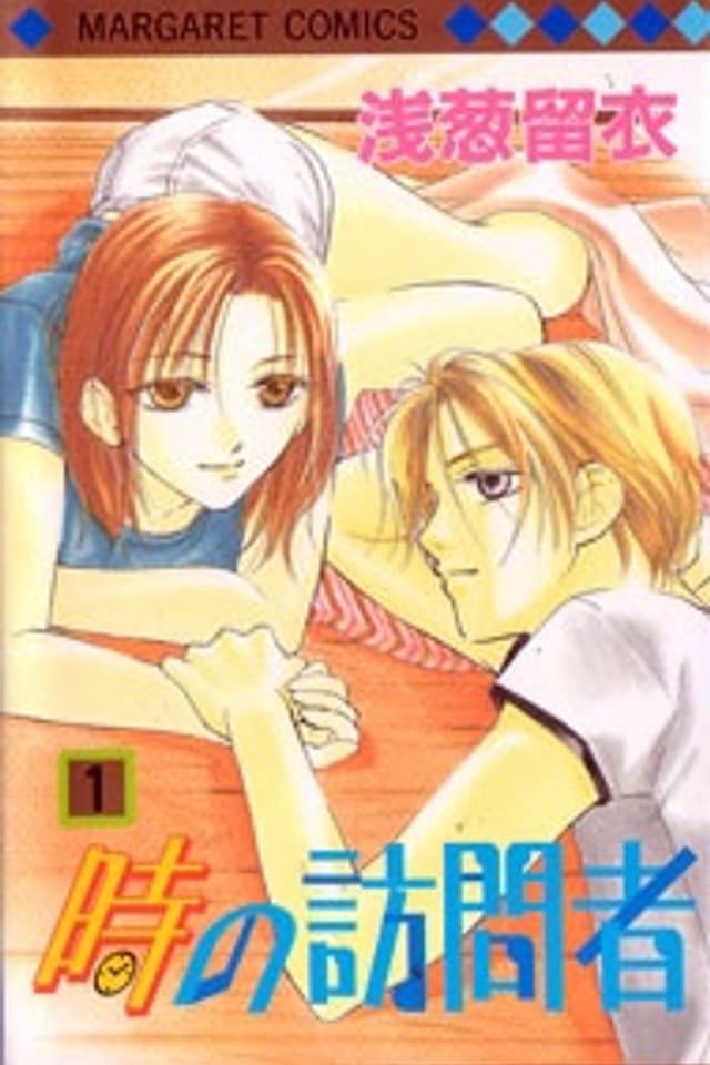 Toki no Houmonsha