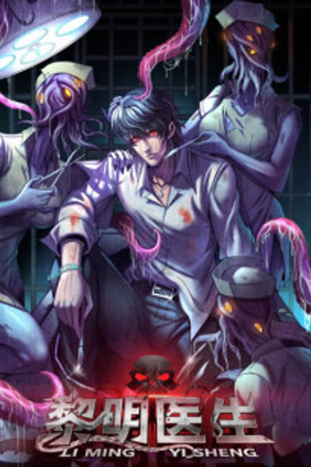 Dr. Don