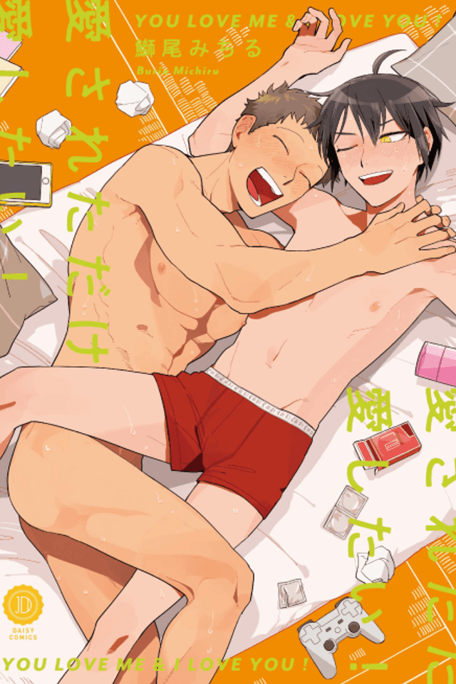 Aisareta dake Aishitai!