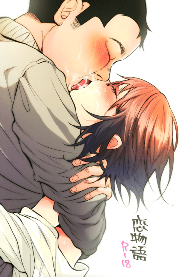 Koi Monogatari