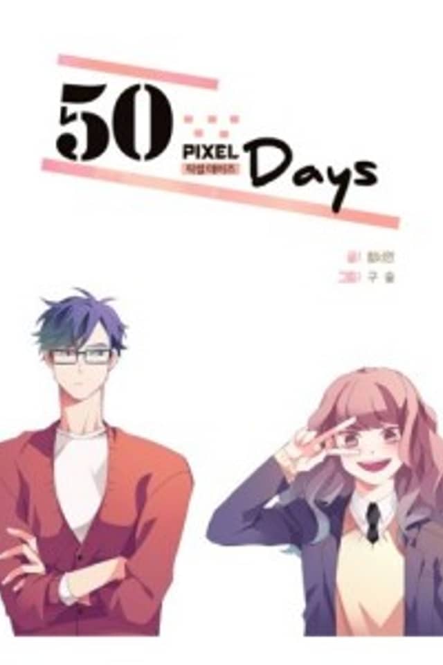 50 Pixel Days