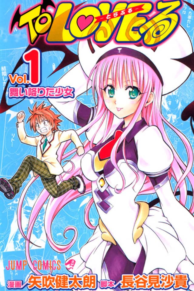 To Love Ru