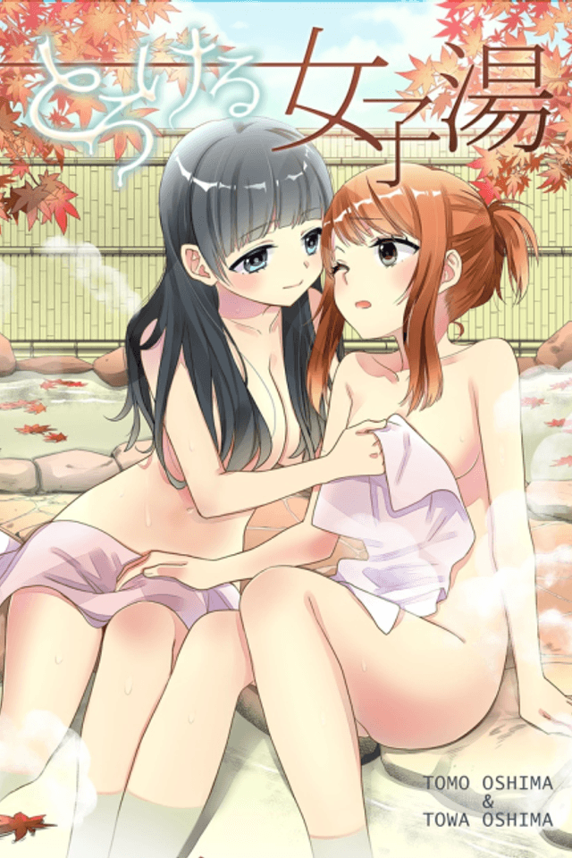 Steamy Love