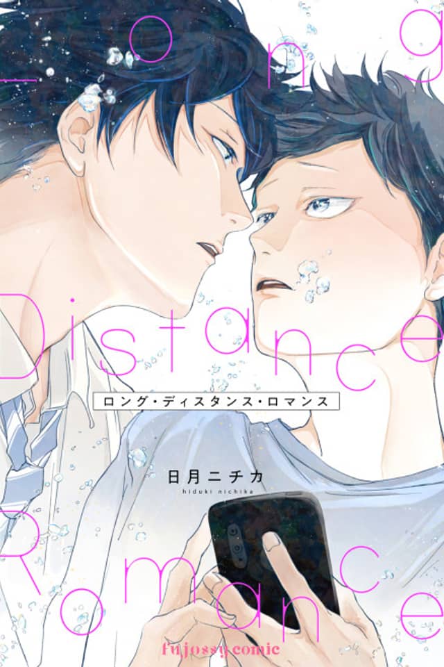 Long Distance Romance