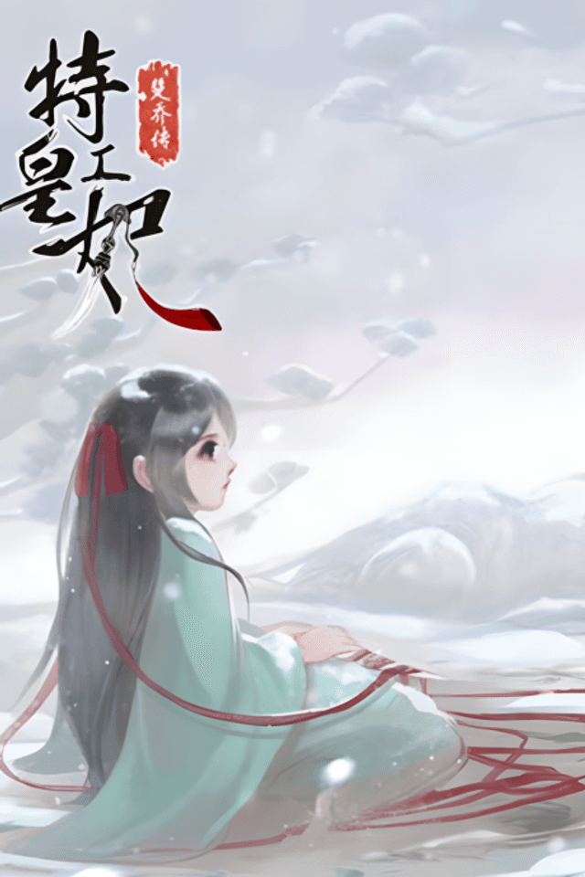 Princess Agent