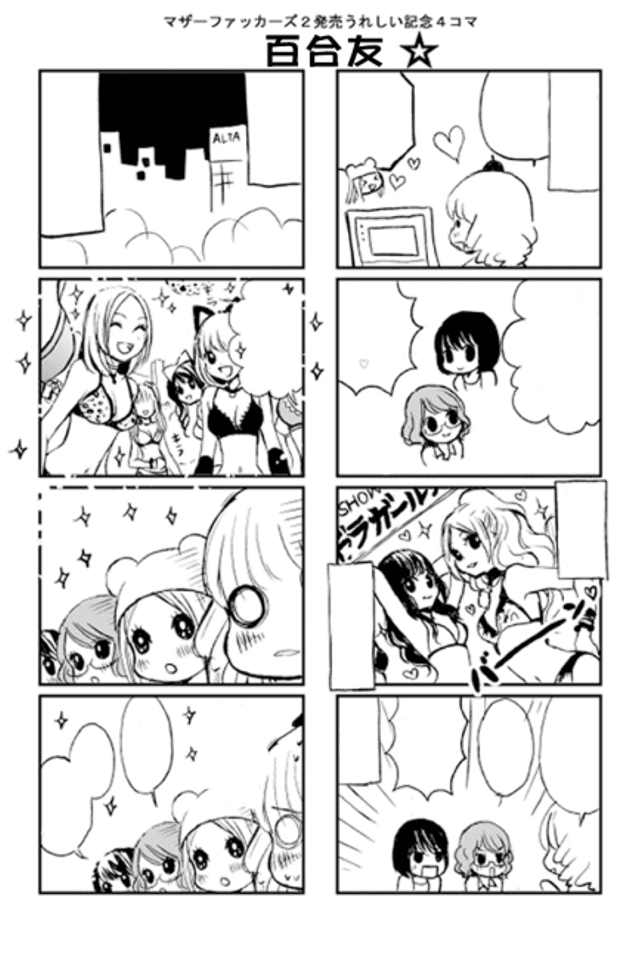 Yuri Friends