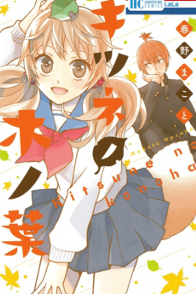 Kitsune no Konoha