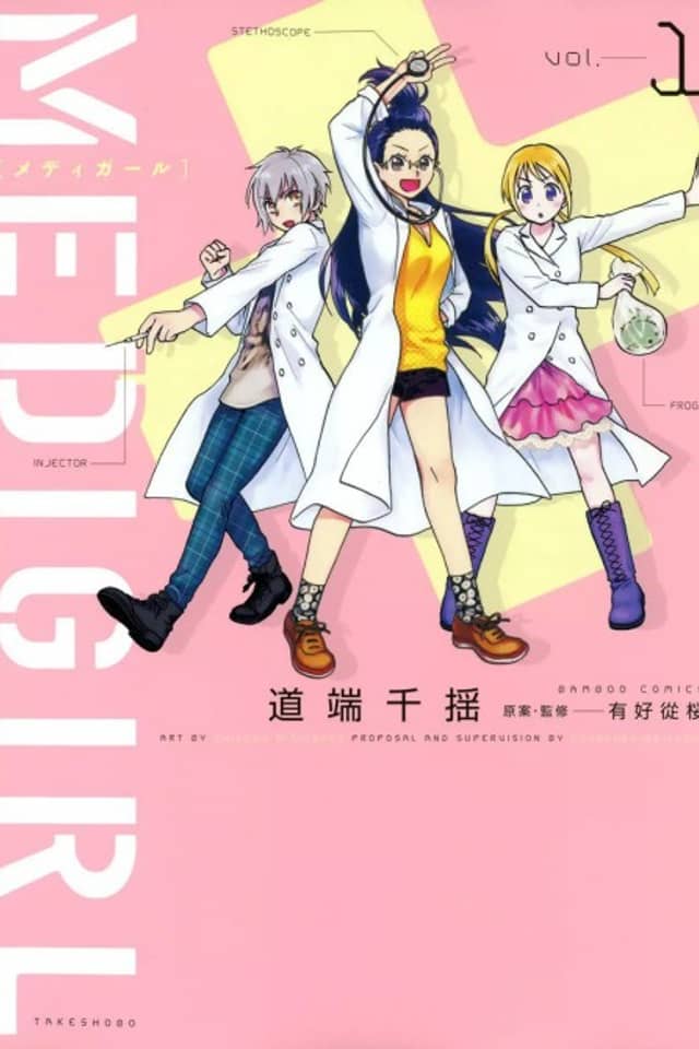 Medigirl