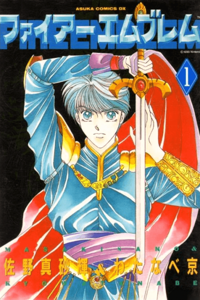 Fire Emblem
