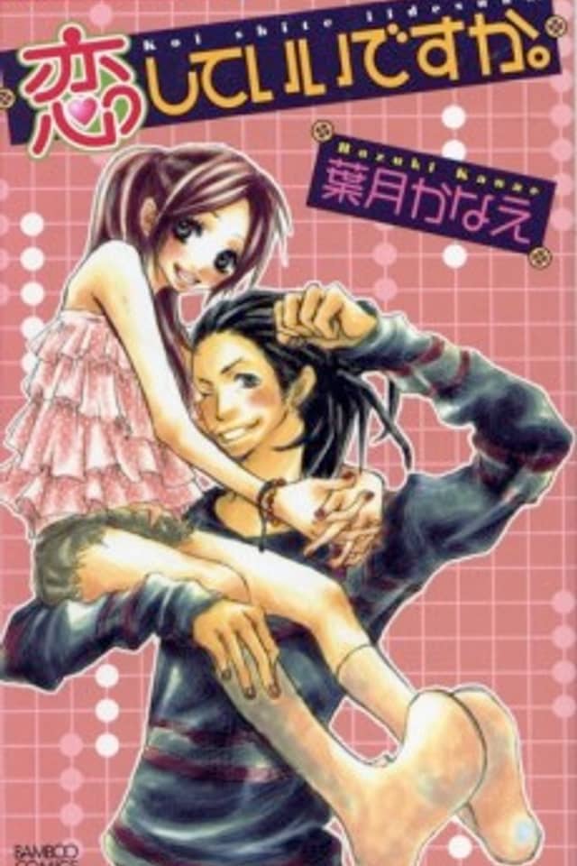 Koishite Ii desu ka.
