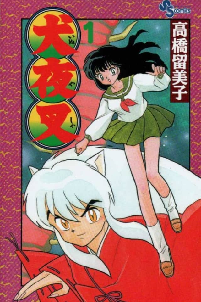 InuYasha