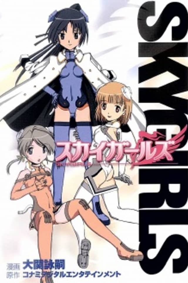 Sky Girls