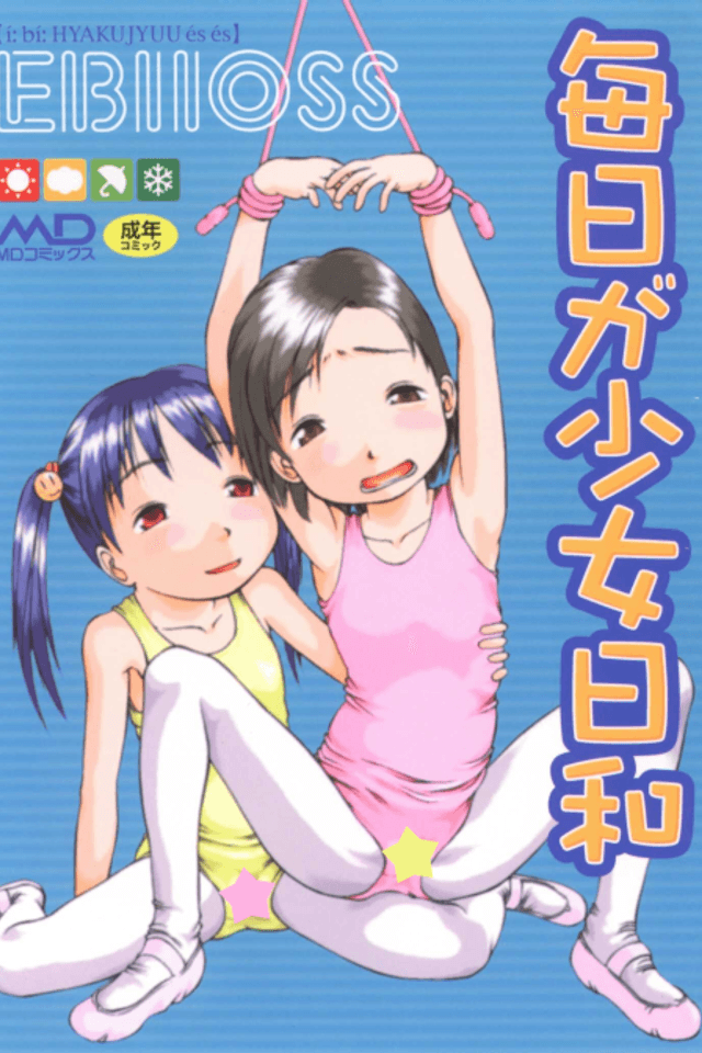 Mainichi wa Shoujo Biyori
