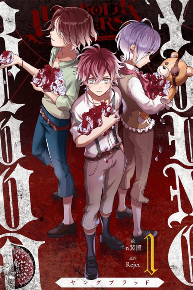 DIABOLIK LOVERS YOUNG BLOOD