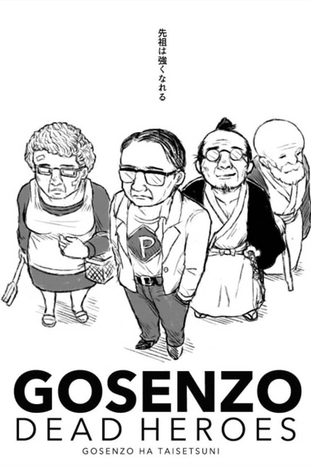 GOSENZO: DEAD HEROES