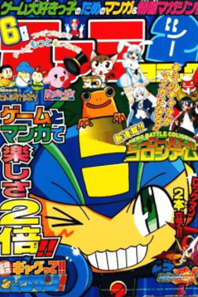 Gags With All The Megaman Gang!!