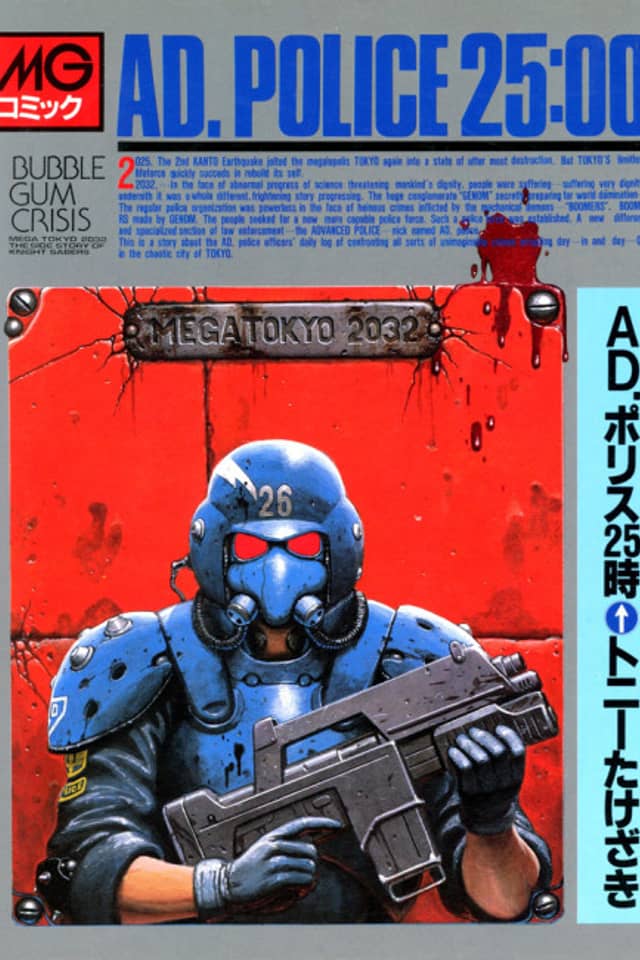 AD. Police 25-ji