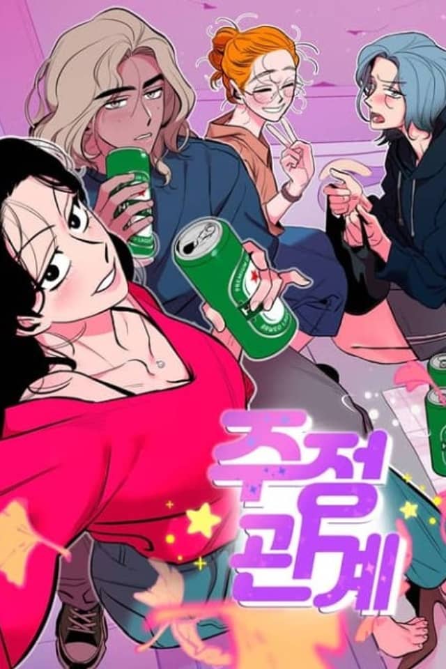 Drunken Love