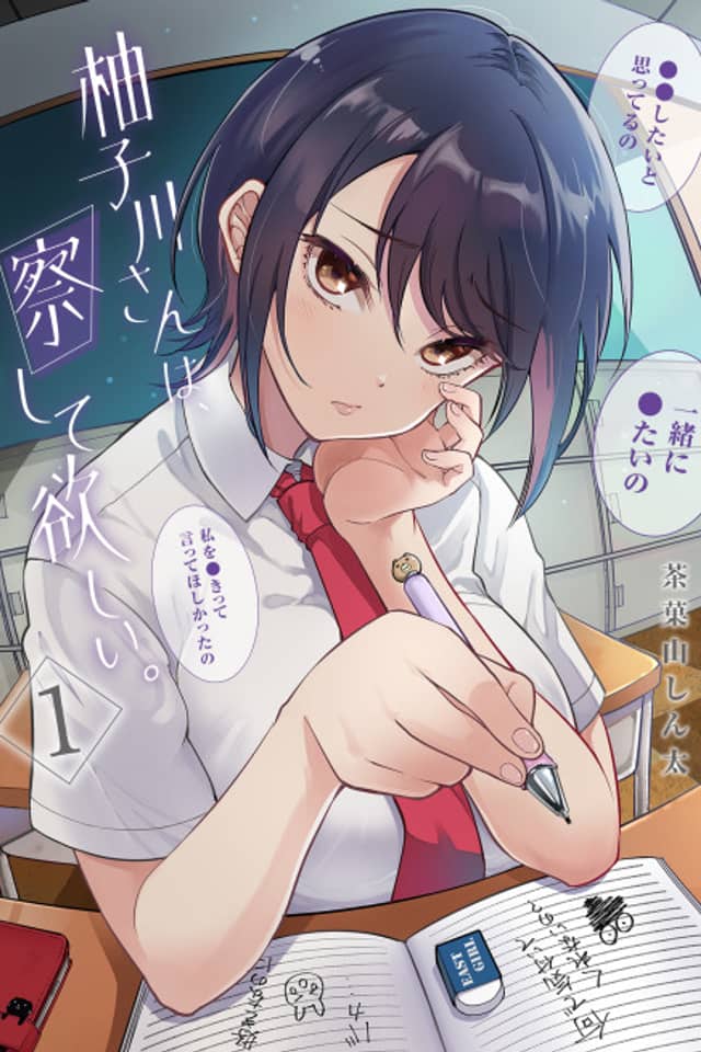 Yuzukawa-san Wants Him To Understand.