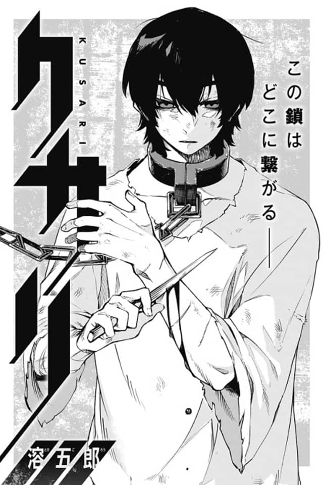 Kusari