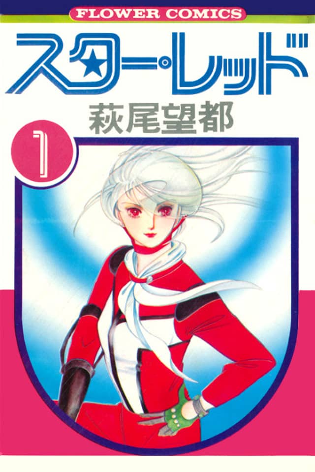 Star Red