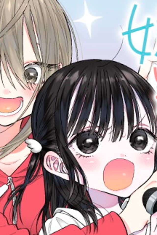 My Favorite Idol Became My Little Sister