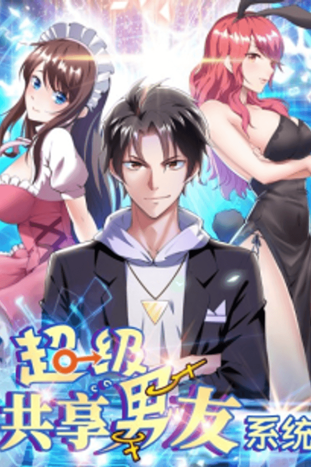 Super Boyfriend Sharing System