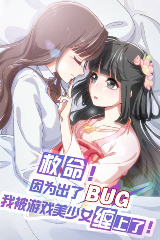 Help! Because Of A BUG, I'm Getting Pestered By The Game's Babes!