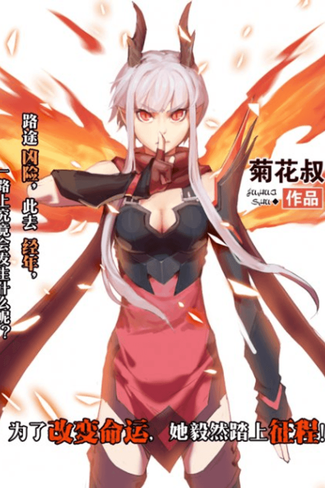 Age of the Awakened