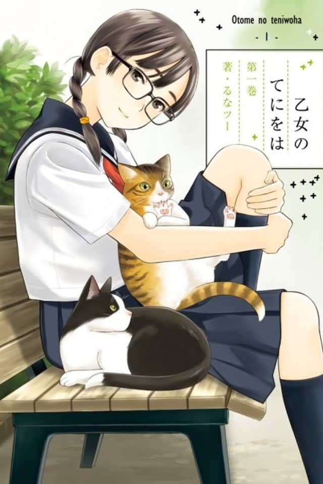 Otome no Teniwoha