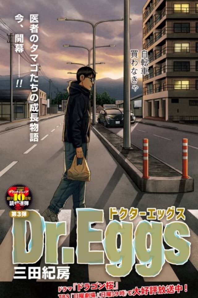 Dr. Eggs
