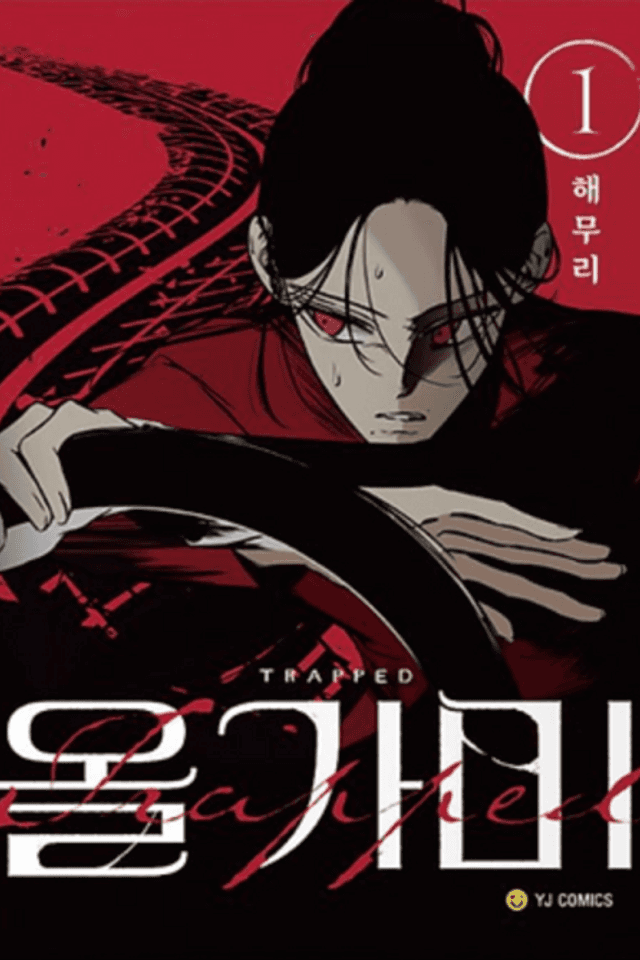 Trapped