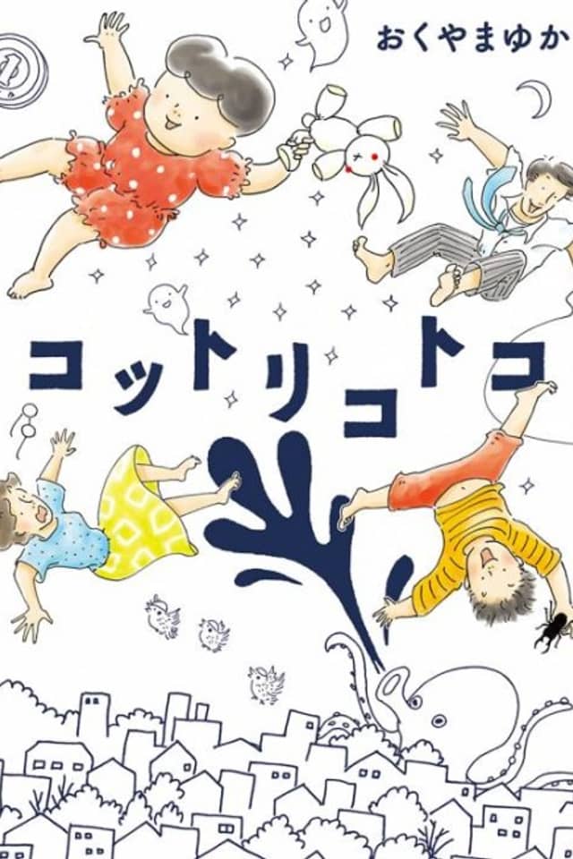 Kottori Kotoko