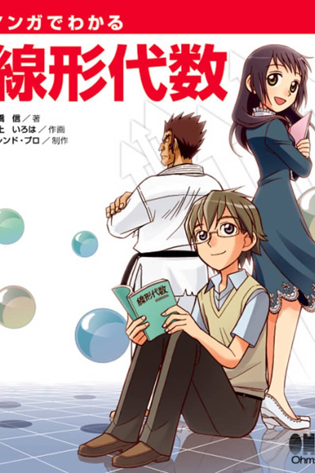 The Manga Guide to Linear Algebra