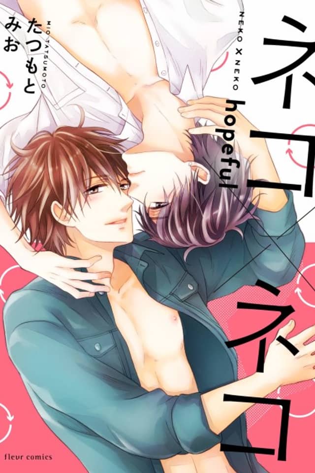 Neko x Neko: hopeful