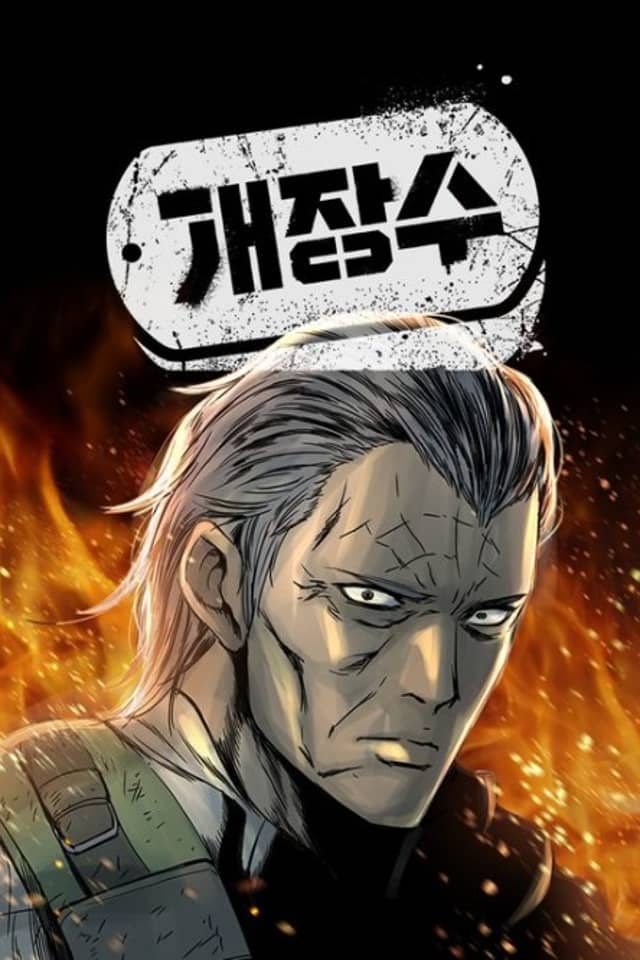 The Dog Man