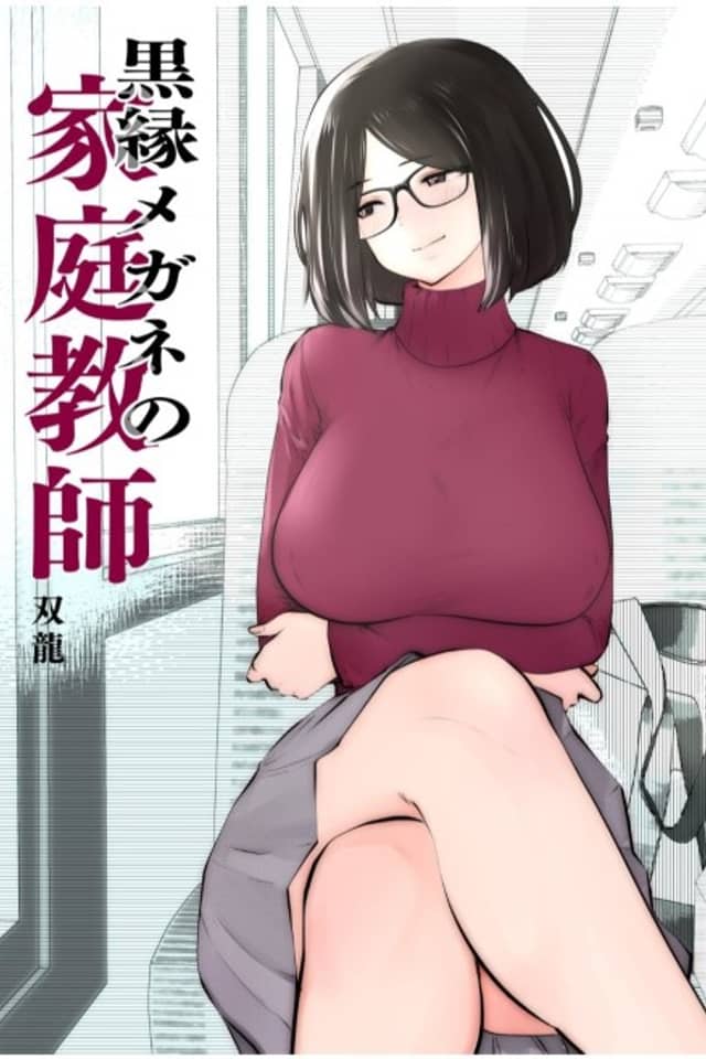 Ms. Black Rimmed Glasses