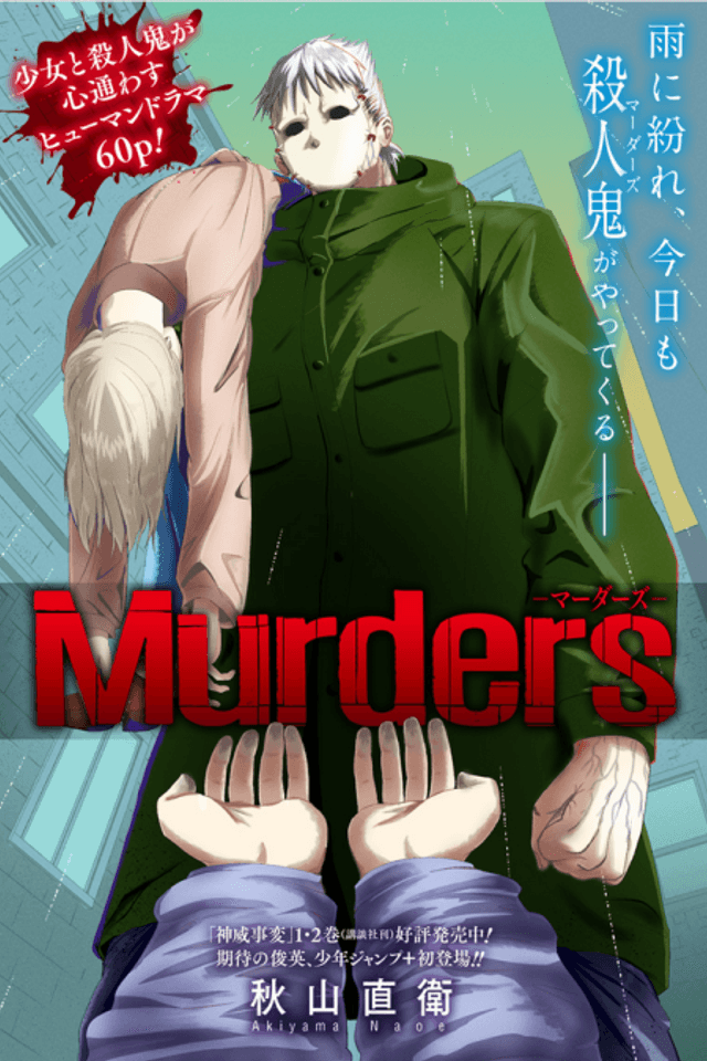 Murders