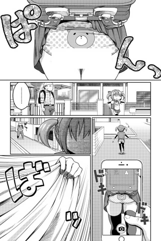 Keishichou Lolicon-ka
