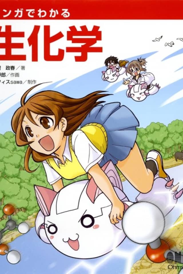 The Manga Guide to Biochemistry