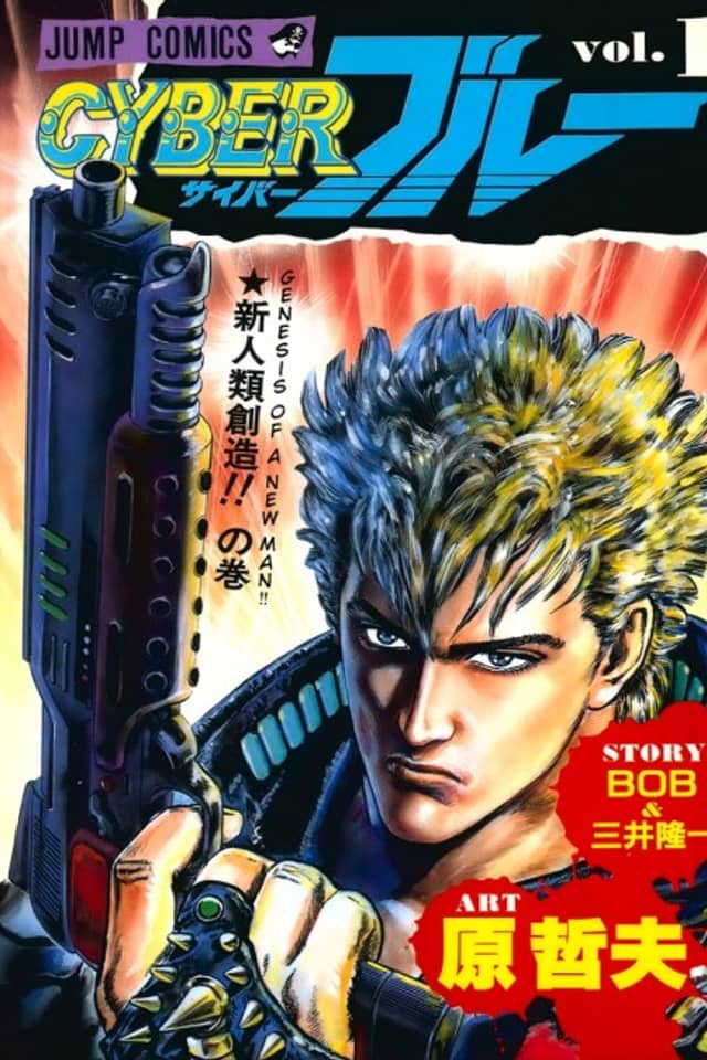 Cyber Blue