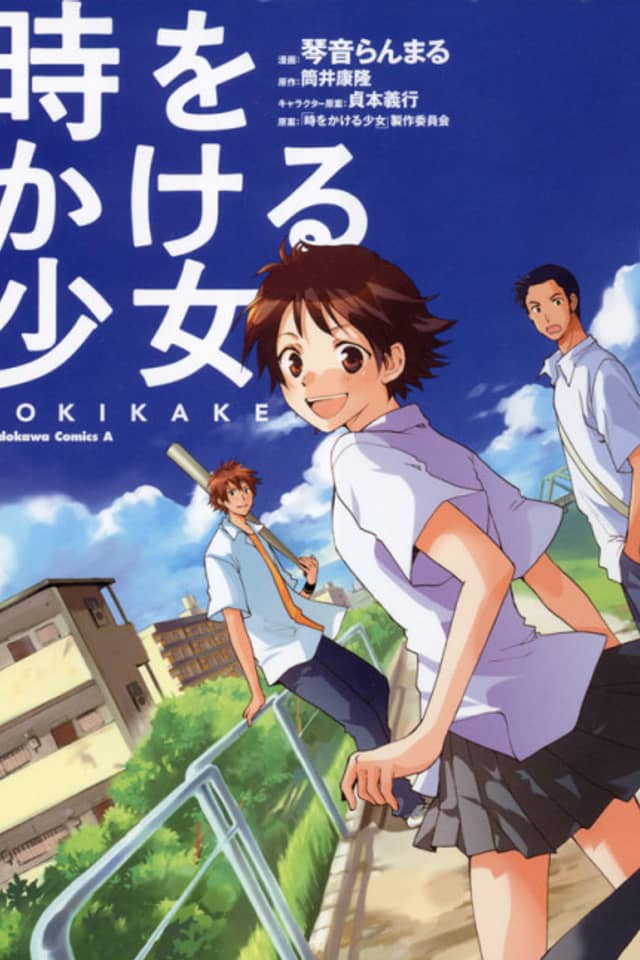 The Girl Who Leapt Through Time