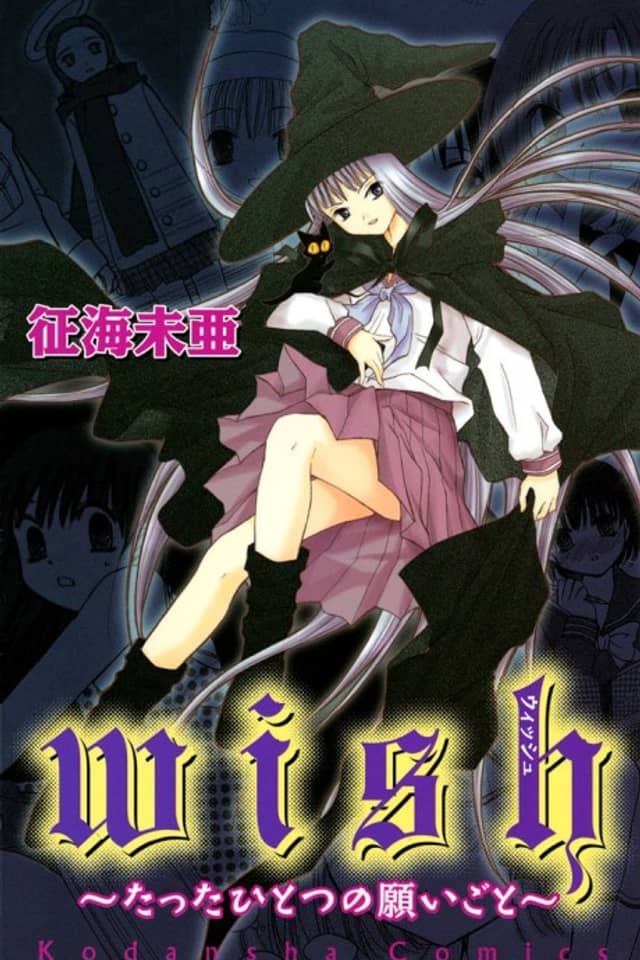 Only One Wish