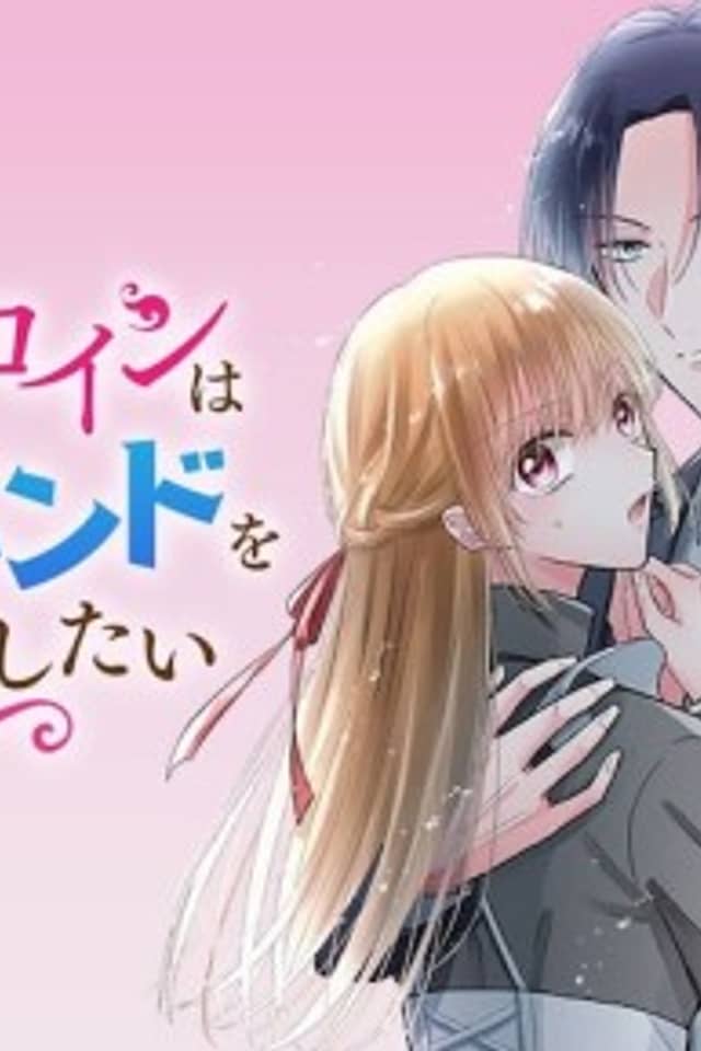 Tensei Heroine wa Bad End wo Kaihi Shitai