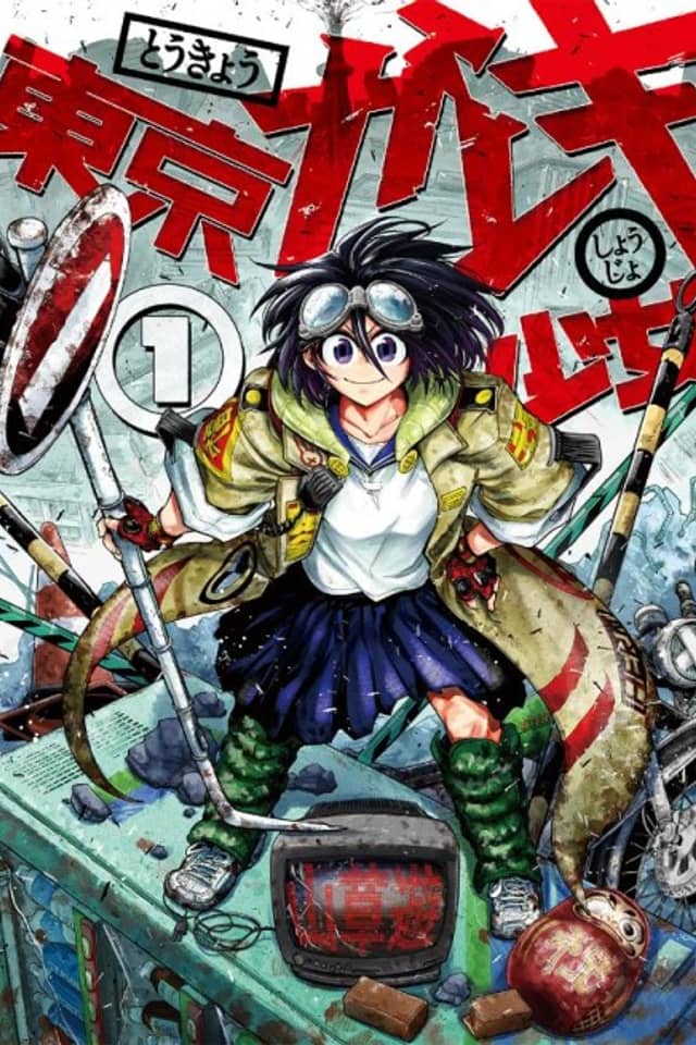 Tokyo Rubble Girl